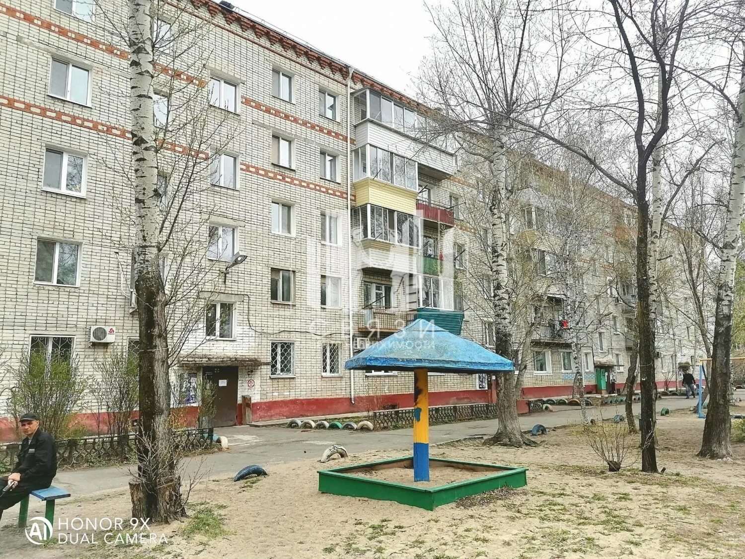 Вторичка в благовещенске