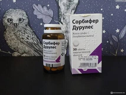 Препараты железа кал