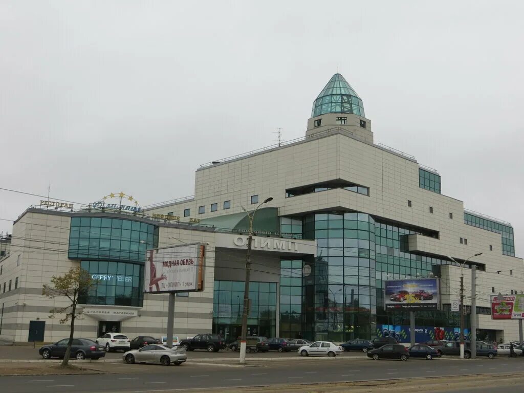 Тверской проспект. ТЦ "Олимп" Тверь (Тверская область) Фотопланета