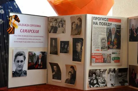 Посвященный 75 летию