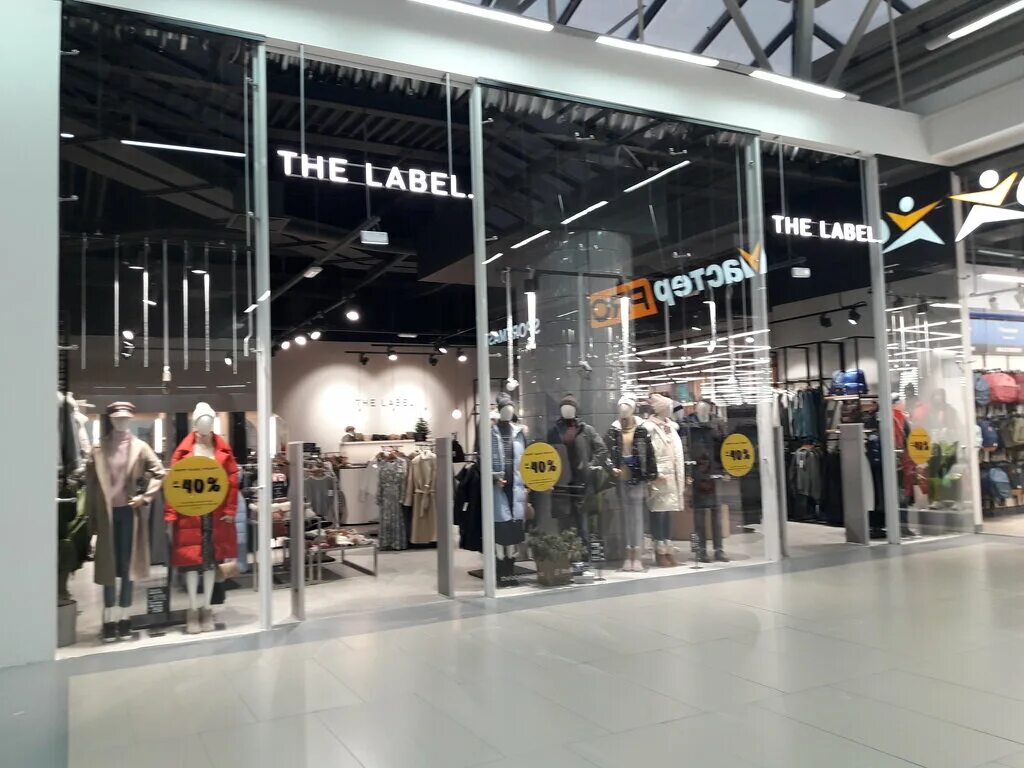 The Label одежда СПБ. Лейбл магазина. Лейбл магазин одежды Нижний. Лейблы бутиков. Магазин лейбл