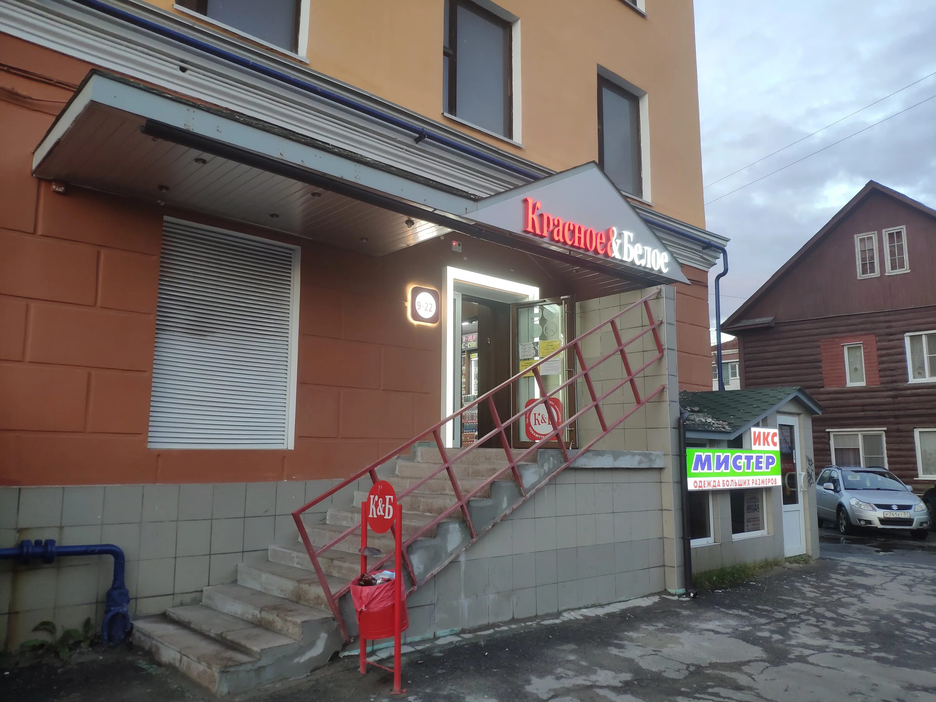 Буркова 35 мурманск. Магазин буркова. Буркова 11/18 мурманск. Магазин ваш дом мурманск буркова 35. Буркова 35 мурманск.