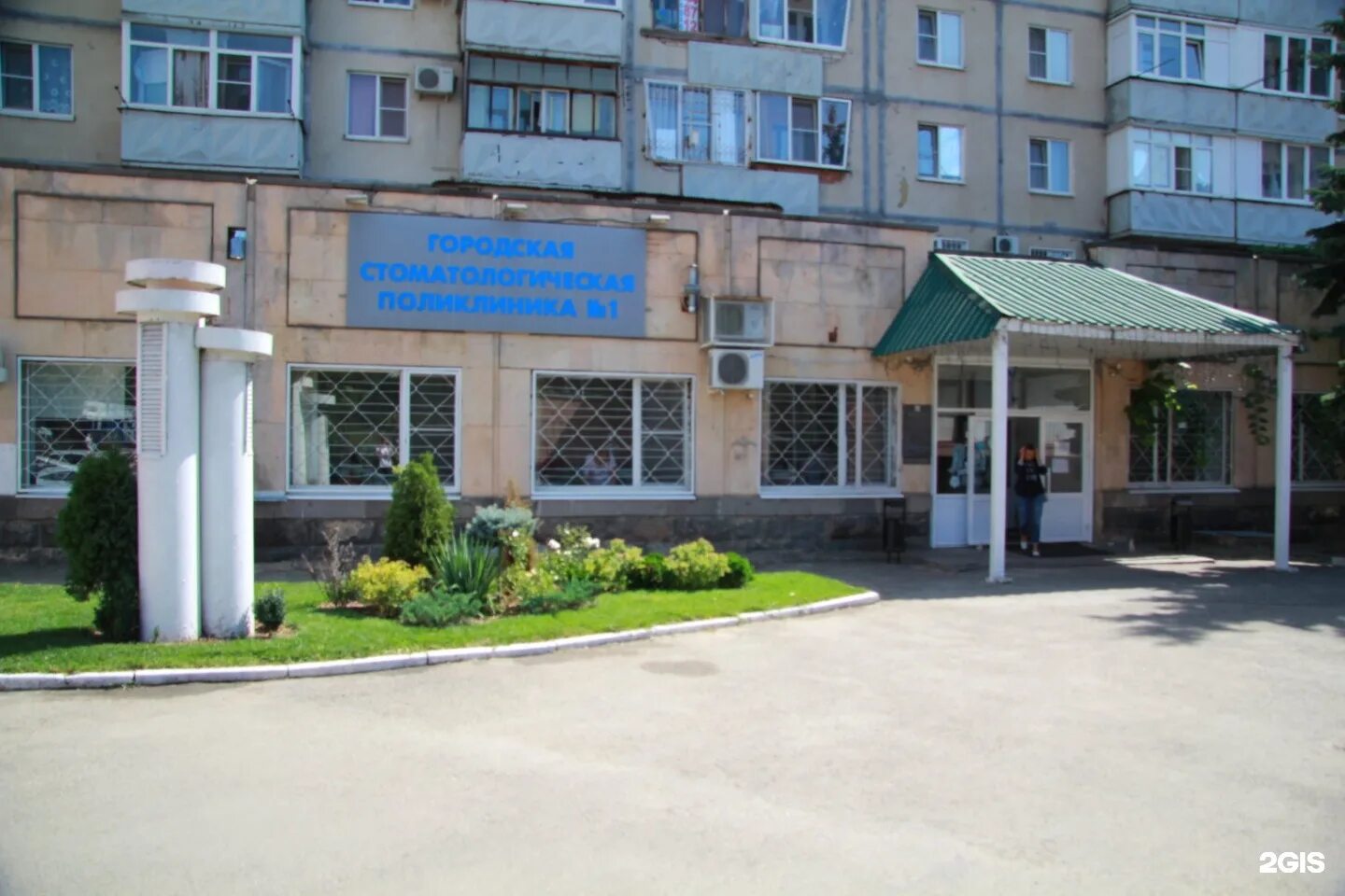 Флебология ставрополь доваторцев. Стоматологическая поликлиника ставрополь доваторцев 50/2. стоматологическая поликлиника 1 ставрополь ул доваторцев. городская стоматологическая поликлиника 1 ставрополь 2. доваторцев 50/2.