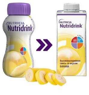 Nutridrink nutricia для энтерального питания