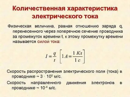 Основной количественной характеристикой