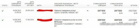 Мтбанк снять деньги без комиссии