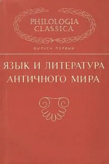 Язык лит слова