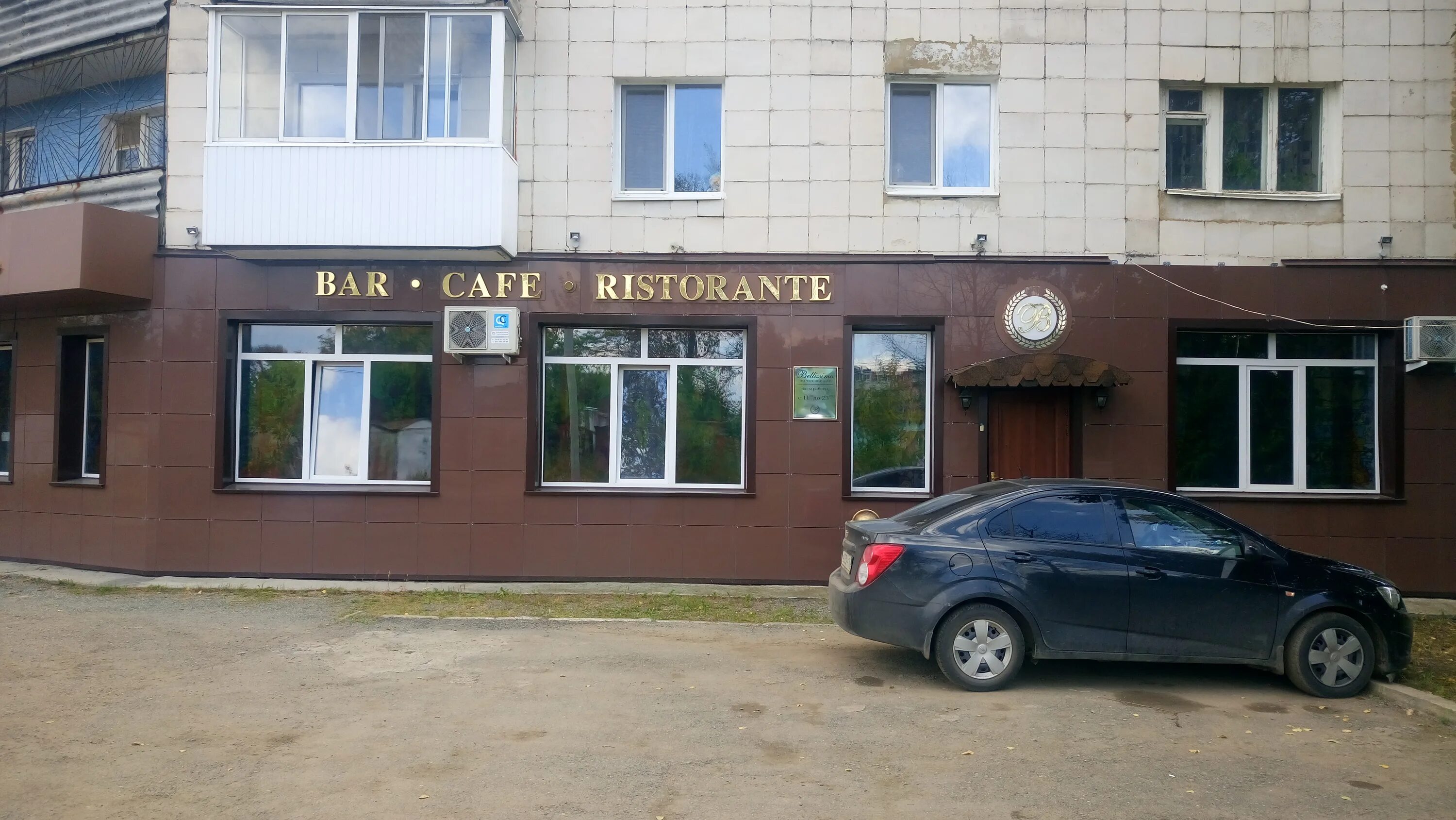 кафе верхняя салда. кафе белиссимо верхняя салда. сабурова 1 верхняя салда. кафе верхняя салда. кафе верхнее.