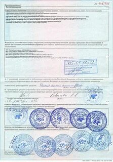 Разрешение перевозку москве