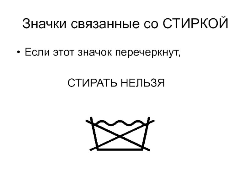 Процесс lvvoron - Страница 18 - Процессы - Форум stitch.su
