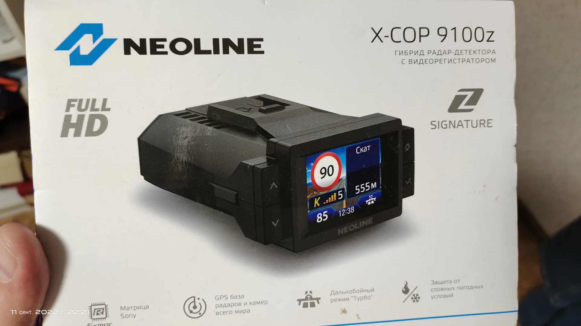 Neoline x cop 9100z. X-cop 9100. Neoline x-cop 9100. Видеорегистратор Neoline x-cop 9100s.