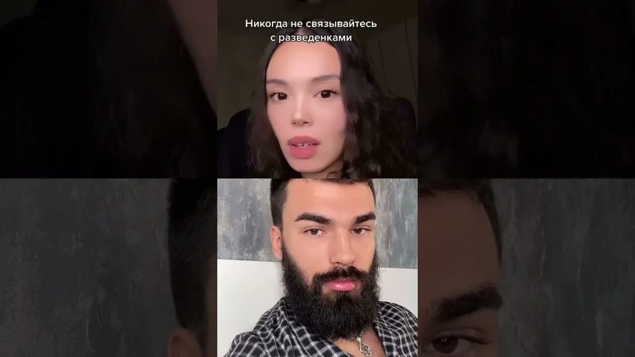 Разведенка с прицепом глава 13. Разведенка с прицепом демотиваторы. Рсп это женщина. Разведенка с прицепом глава 13. Разведенка с прицепом глава 13.