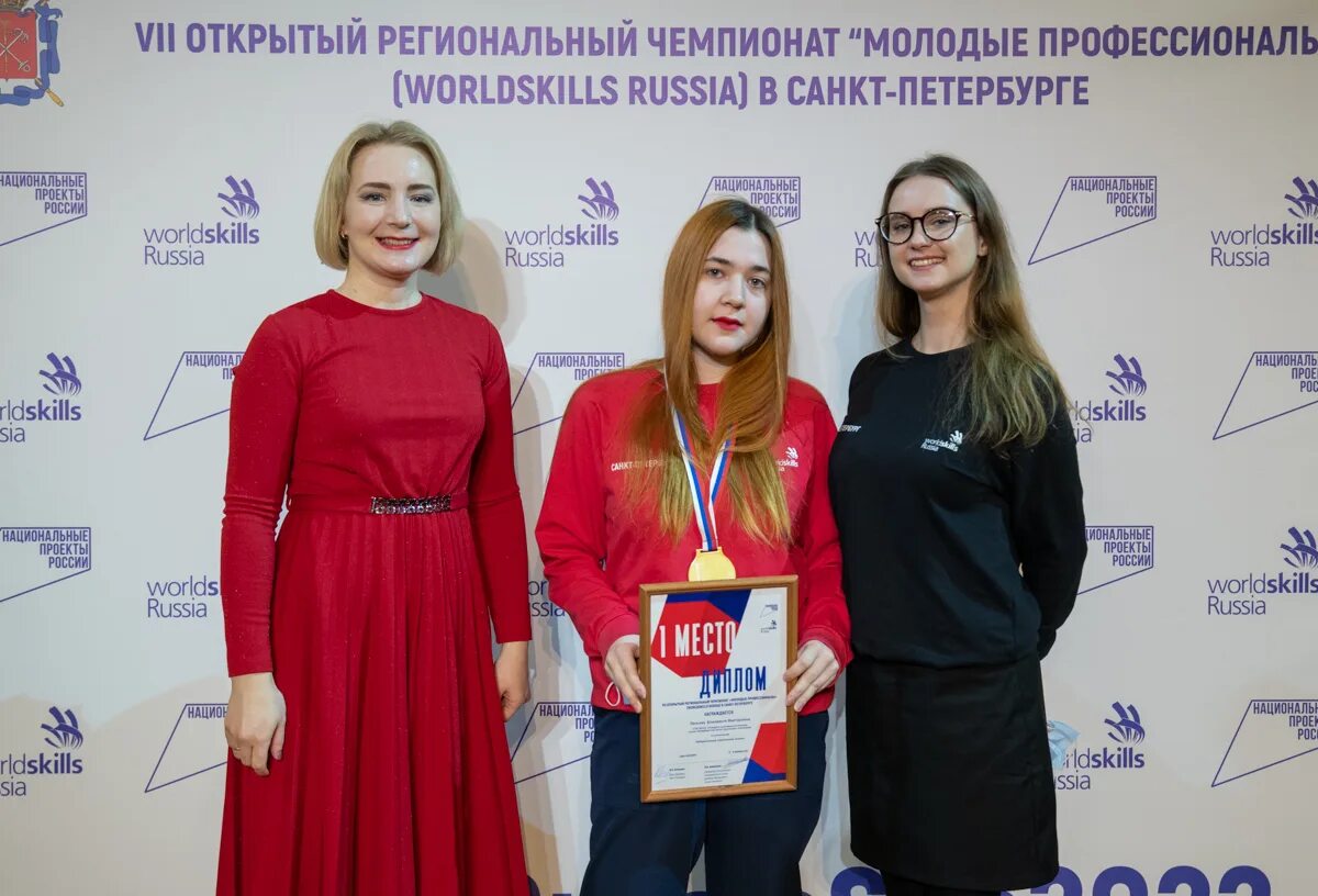 Региональная россия отзывы. Награждение победителей WORLDSKILLS президентом РФ. Эстель награждение победителей 11092022г.