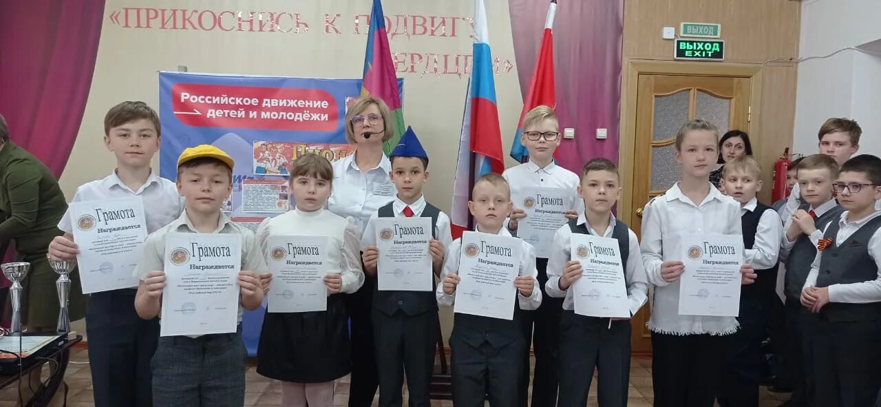 Линейка посвящения в движение первых. Линейка посвящения в движение первых. Линейка посвящения в движение первых. Школа 1521 москва. Линейка посвящения в движение первых.