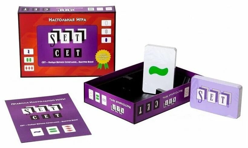 Be set for life. Игра сэт. Настольная игра сет. Карточная игра Set. Настольная игра Set для детей.