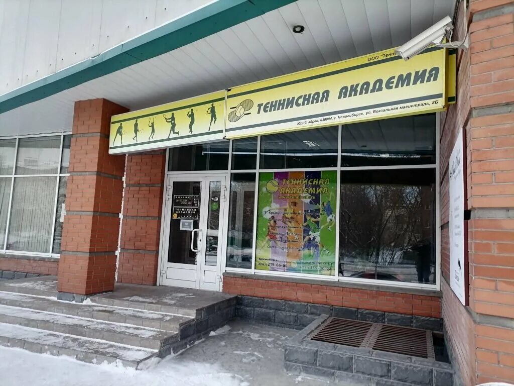 петухова 79 к2 новосибирск. 79 3. красный проспект 79/3 г новосибирск. 3. честные ресторан.