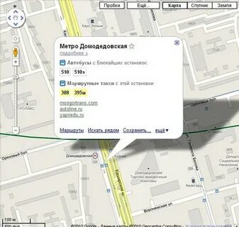 Аэропорт домодедово какой автобус идет