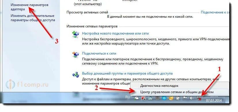 Как исправить сетевой адаптер ethernet