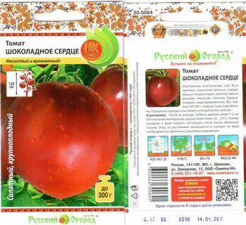 Томат шоколадный характеристика и описание