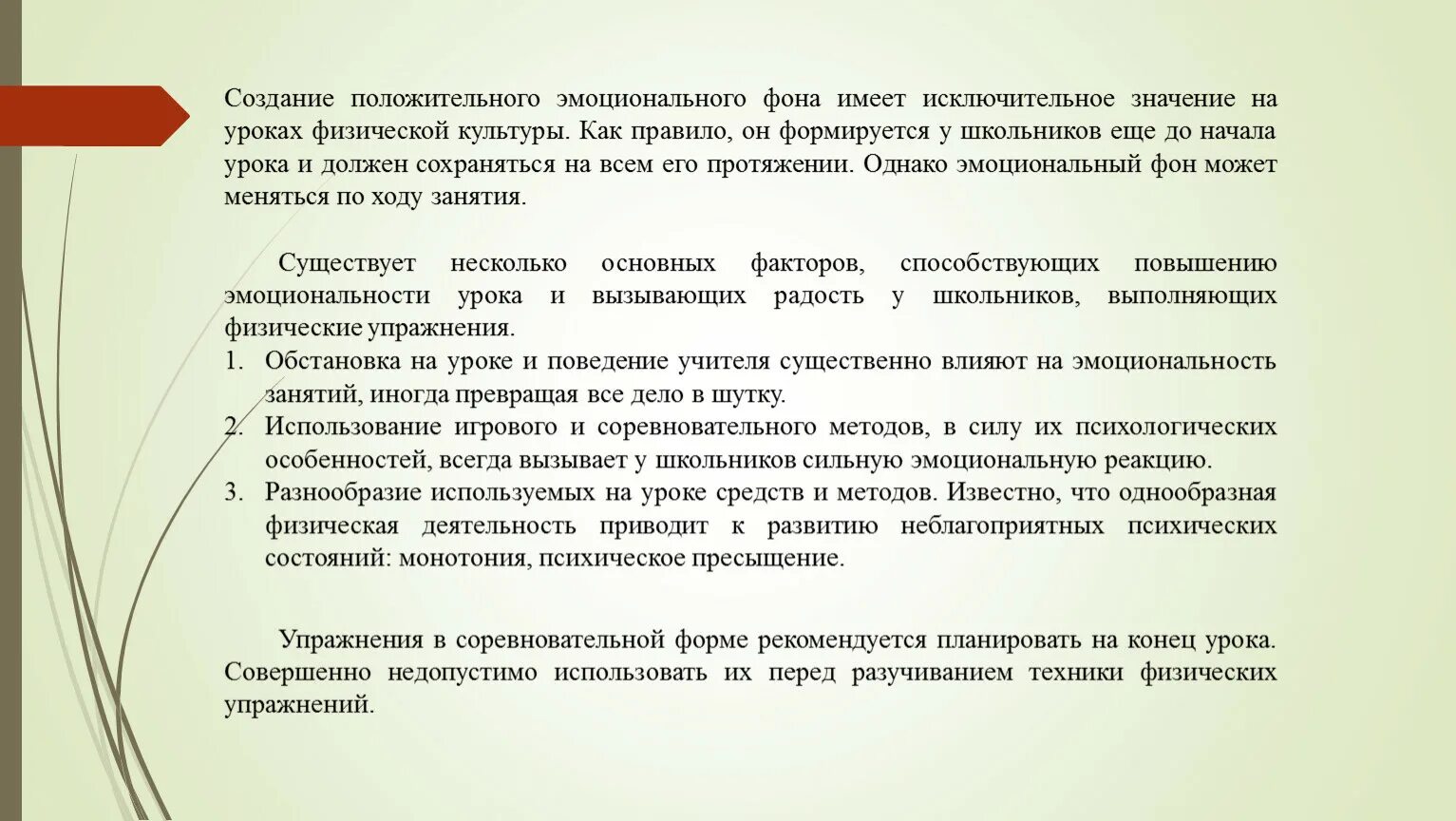 Даровой принудительный труд зависимого. Принудительный труд не включает в себя. Третье лица заявлящие самостоятельные требования. Способы проникновения на рынок. Секретарь и помощник судьи обязанности.