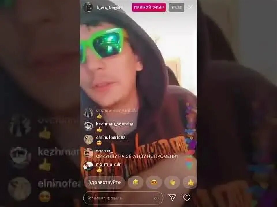 Девушка славы кпсс 2025. Слава кпсс. слава кпсс и саша куромушка. ники славы кпсс.