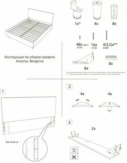 Сборка кровати аскона с подъемным механизмом инструкция