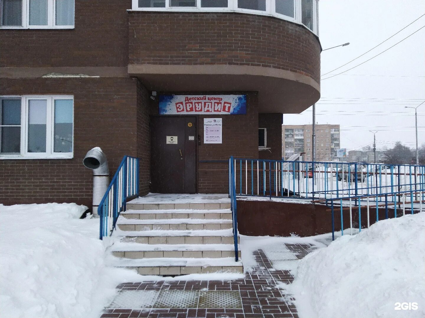 Детский центр проспект ленина. Проспект ленина 124 тула. эрудит детский центр. замочная 124 тула. проспект ленина 134 тула.