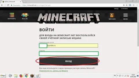 Узнать пароль по нику майнкрафт