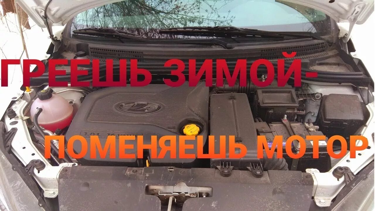 Как правильно прогревать двигатель. Прогреваем мотор правильно. как прогреть масло в двигателе в мороз на весте.
