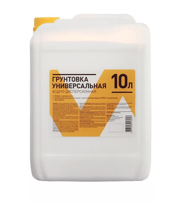 грунтовки готовые. грунт-концентрат укрепляющий ilmax 4180 конц. грунтовка поверхности. грунтовки готовые. грунтовка брозекс акриловая.