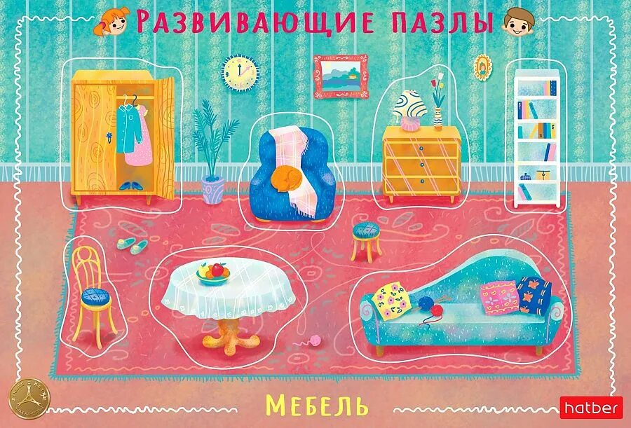 Деревянные изделия в интерьере. Стенка для игрушек пазл. 3d пазл мебель. Мебель для дошкольников. Пазл мебель.