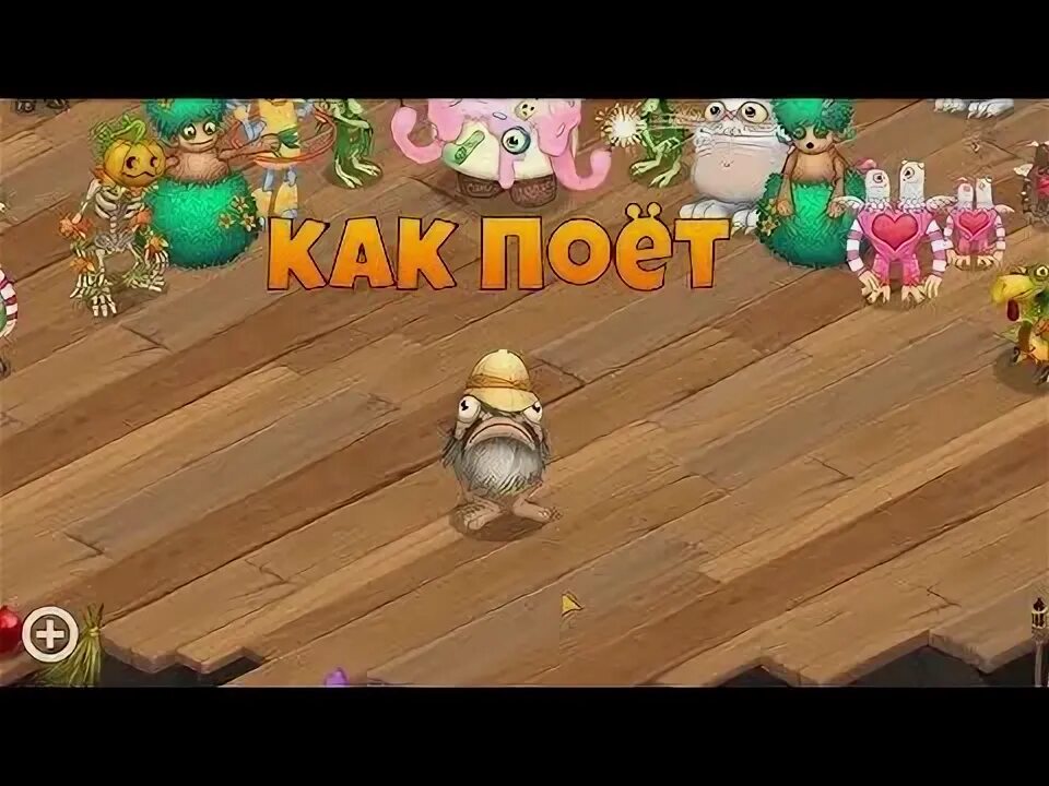 Спуррит мсм. Редкий спурит. Как вывести спуррит в my singing monsters. Редкий спурит. Эпический спуррит.