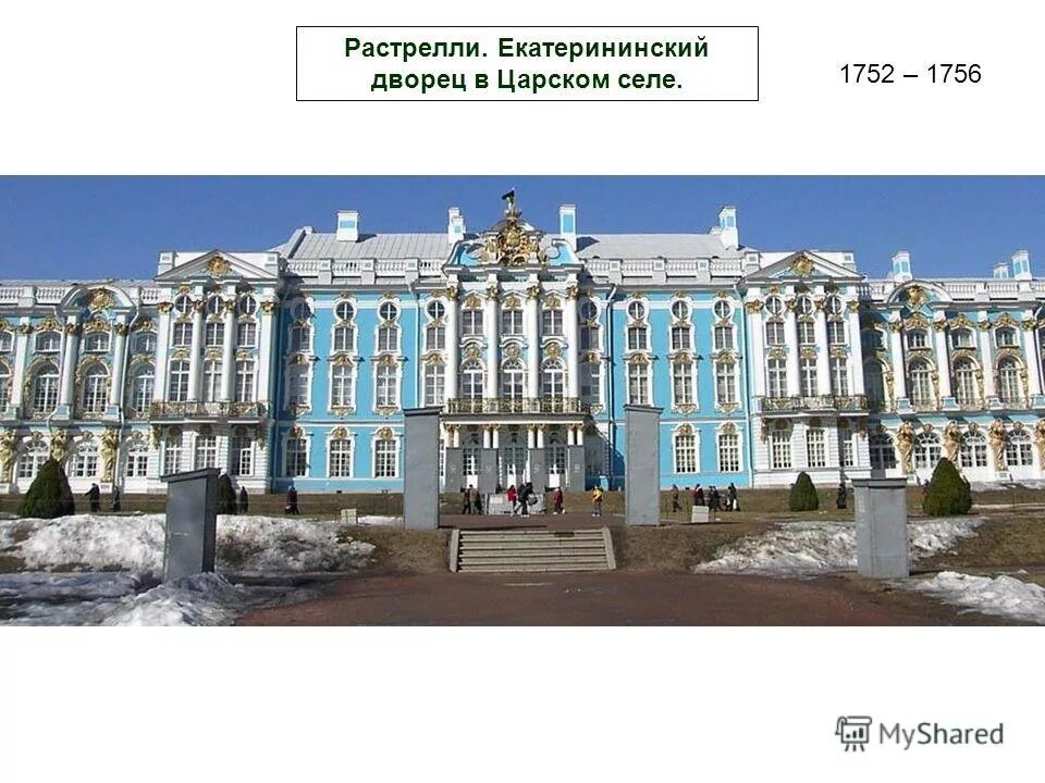 план екатерининского парка пушкин. маршрут екатерининский парк царское село. екатерининский дворец маршруты. екатерининский дворец маршруты. петергоф планировка дворца.
