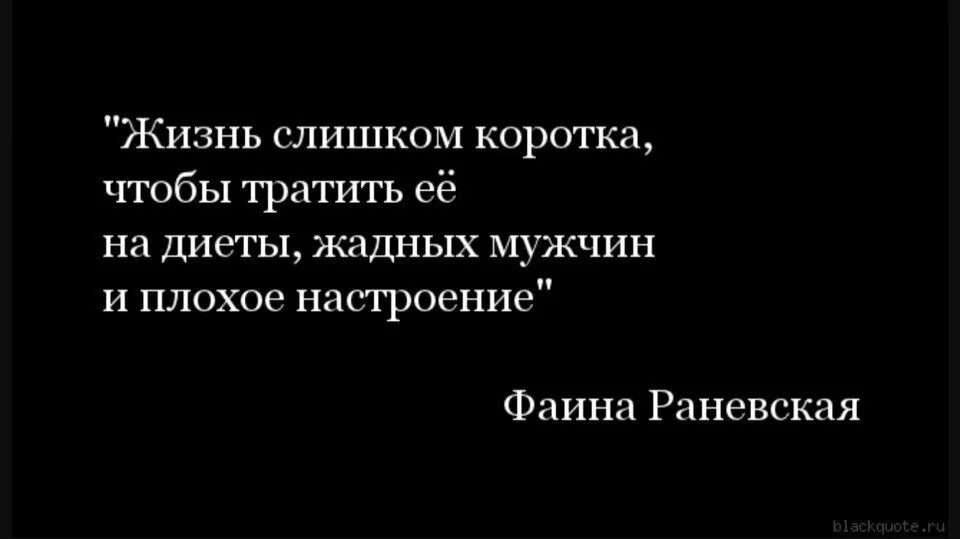 Люди не любят людей жадных. Высказывания про жадных мужчин. Цитаты о мужской жадности. Цитаты про жадных мужчин. Фразы про жадность мужчин.