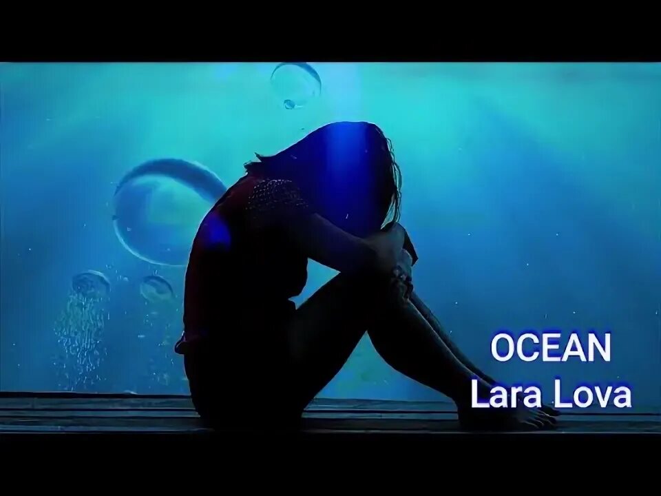 Видео песни океаны