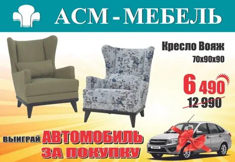 Отзывы сайта мебель