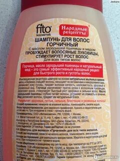 Средство для пробуждения волосяных луковиц