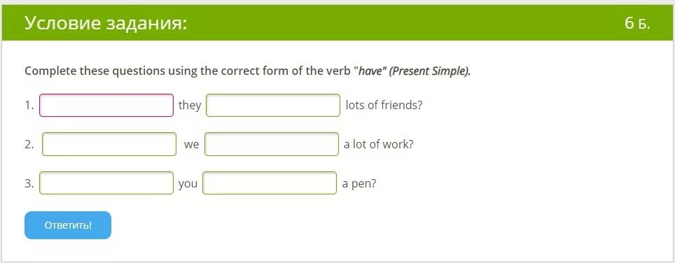 Complete the questions use the present