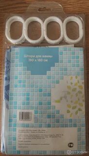 Фикс прайс шторки для ванны