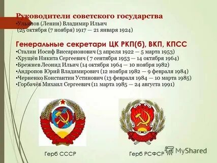 Как переводится слово конституция с латинского языка