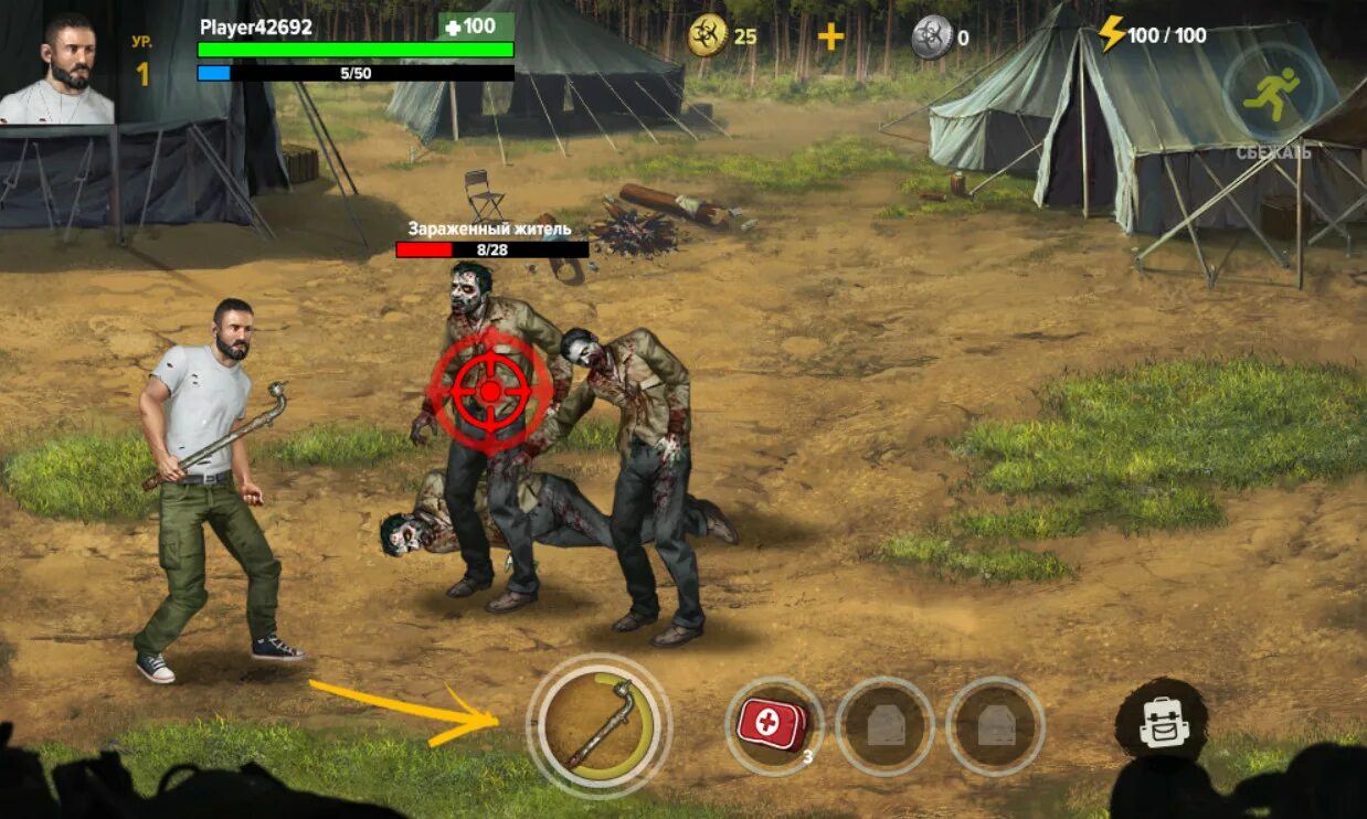 Земля мёртвых игра военная база. Город мёртвых фильм 2005. Земля мертвецов на андроид. Земля мертвых сурвивал игра. Земля мертвецов на андроид.