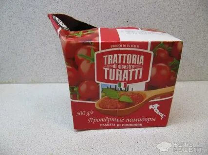 Тертые помидоры