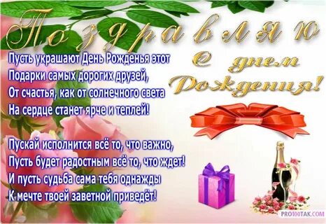 С днем рождения свата поздравить открытка