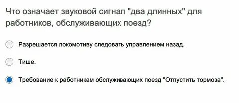 Что значит акустический