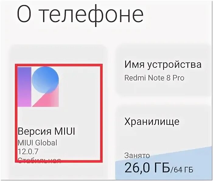 Зависло приложение дом. Зависло приложение дом