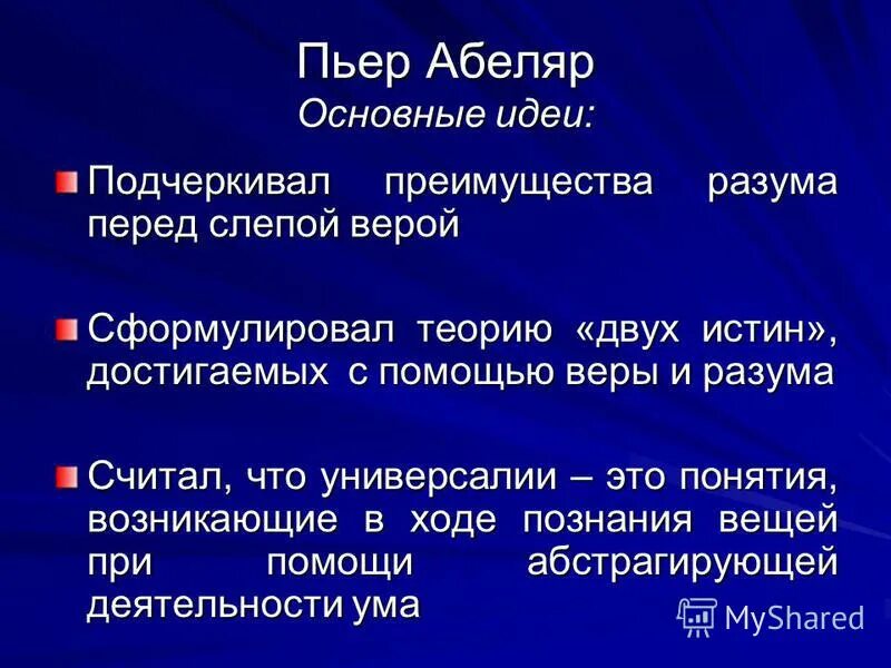 Ментальная связь мем. Взаимосвязь разумов. Взаимосвязь разумов. Нейросеть мозга. Телепатия человека.