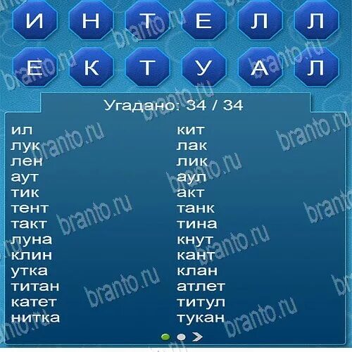 Игра слова из слова. Как повторить состав слова. Из слово. Слова из слова соединение ответы. Слова из слова клептоман.
