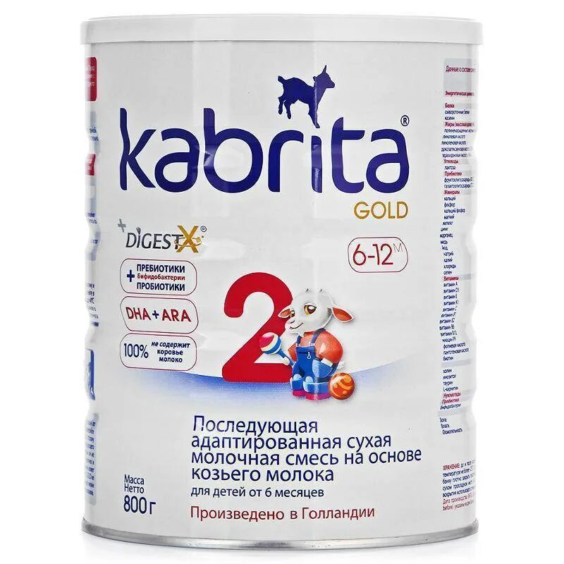 Gold 2 отзывы. Kabrita 2 Gold 800. Kabrita 2. Смесь Кабрита 2. Смесь Kabrita 2 Gold 800г.