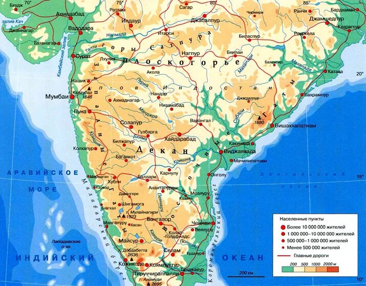 Расположение плоскогорье декан. Деканское плоскогорье в Индии на карте. Плоскогорье декан на карте.