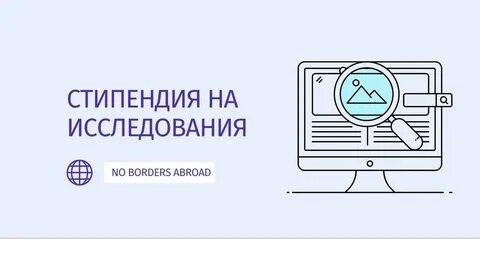 Телеграм рубеж